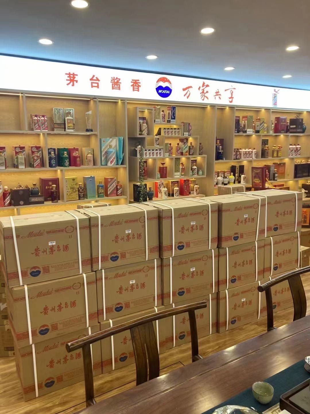 利通临沂郯城15年茅台酒礼盒回收多少钱哪里回收(附近上门回收茅台酒）?