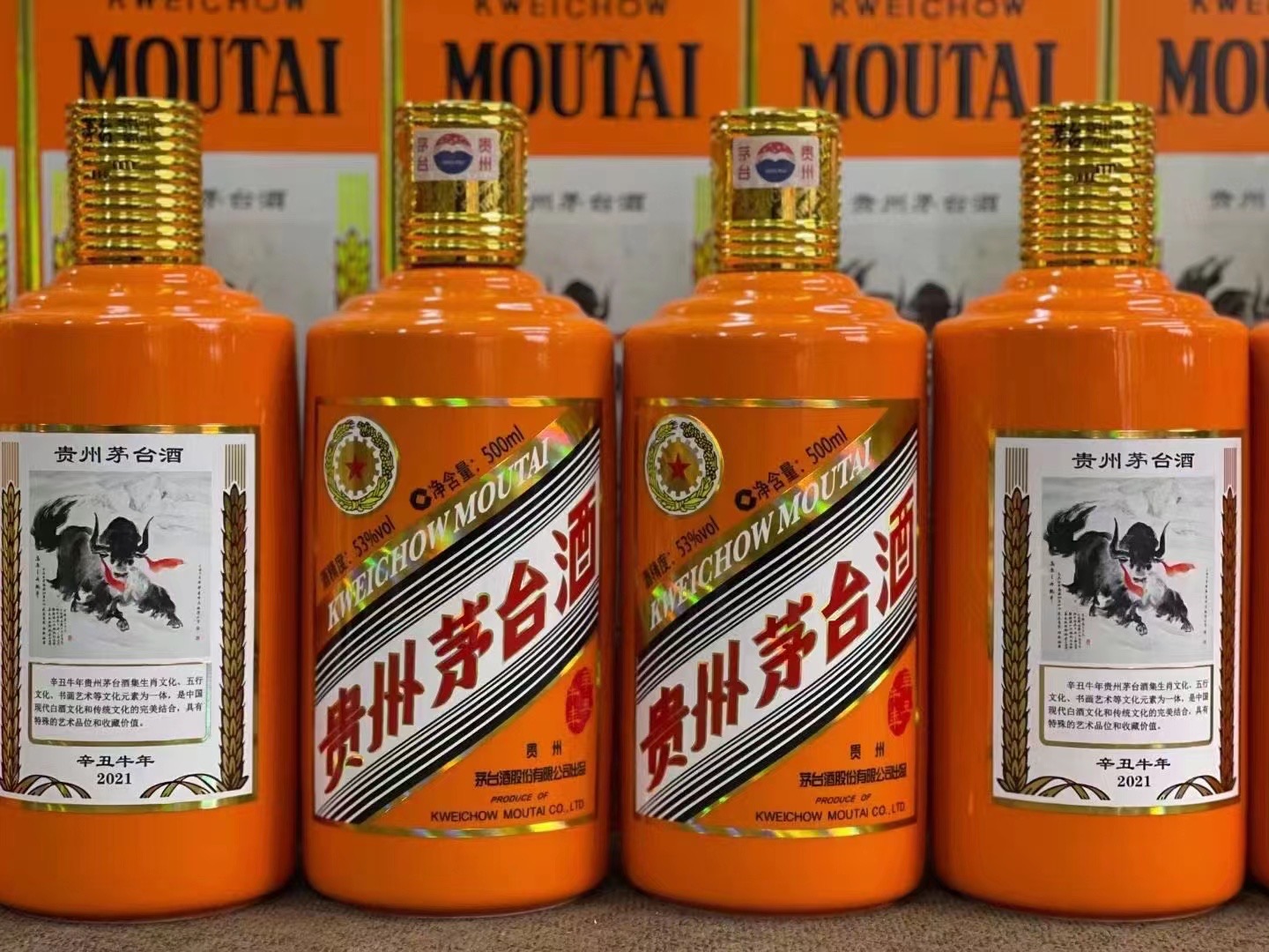 利通德州齐河回收50年陈年茅台酒价格哪里回收(附近上门回收茅台酒）?